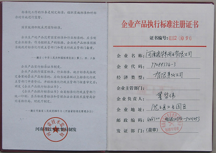 I(y)a(chn)Ʒ(zh)И(bio)(zhn)עC